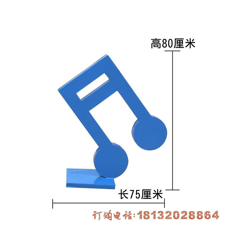 公园不锈钢音符雕塑