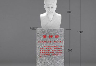 校园古代名人董仲舒头像石雕