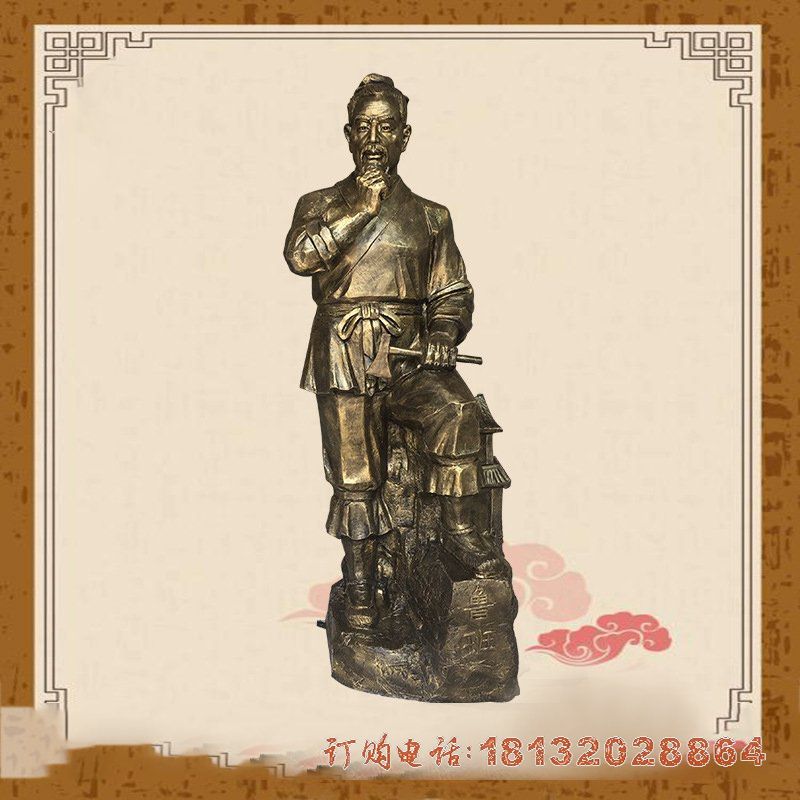 古代名人木匠祖师铜雕鲁班