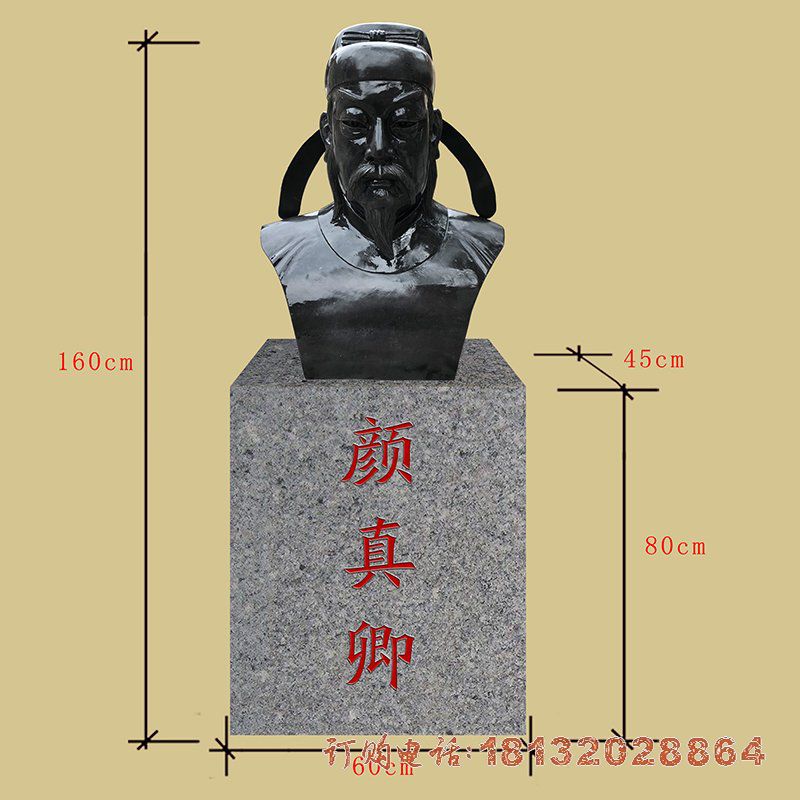 校园古代名人颜真卿头像铜雕