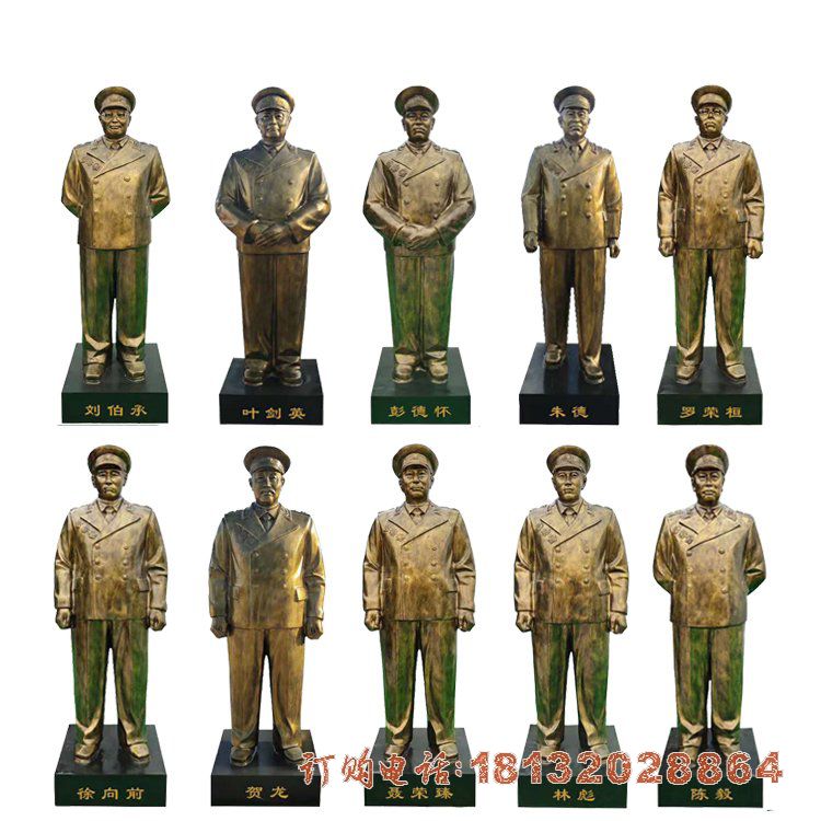 十大元帅人物铜雕