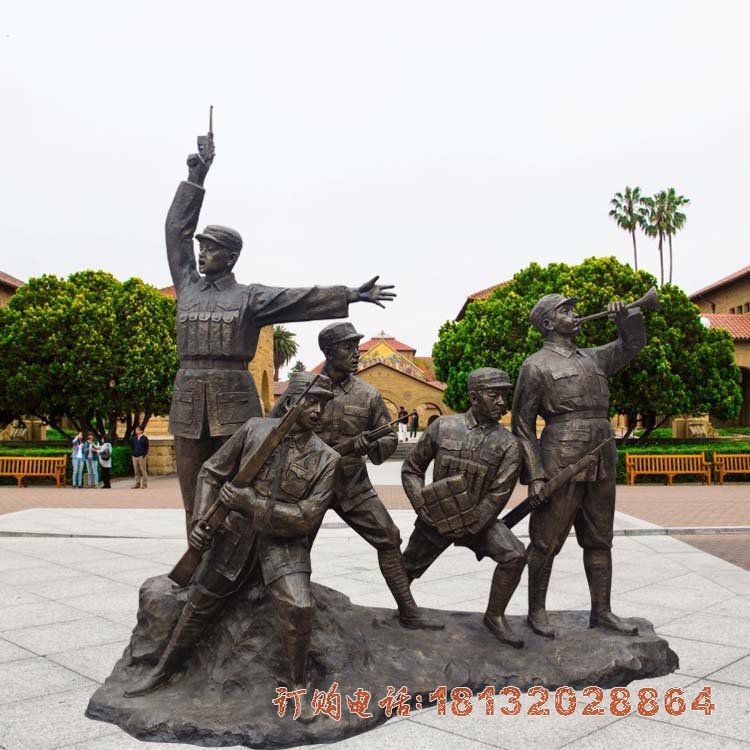 广场八路军铜雕