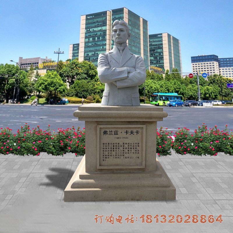 西方名人卡夫卡半身像石雕