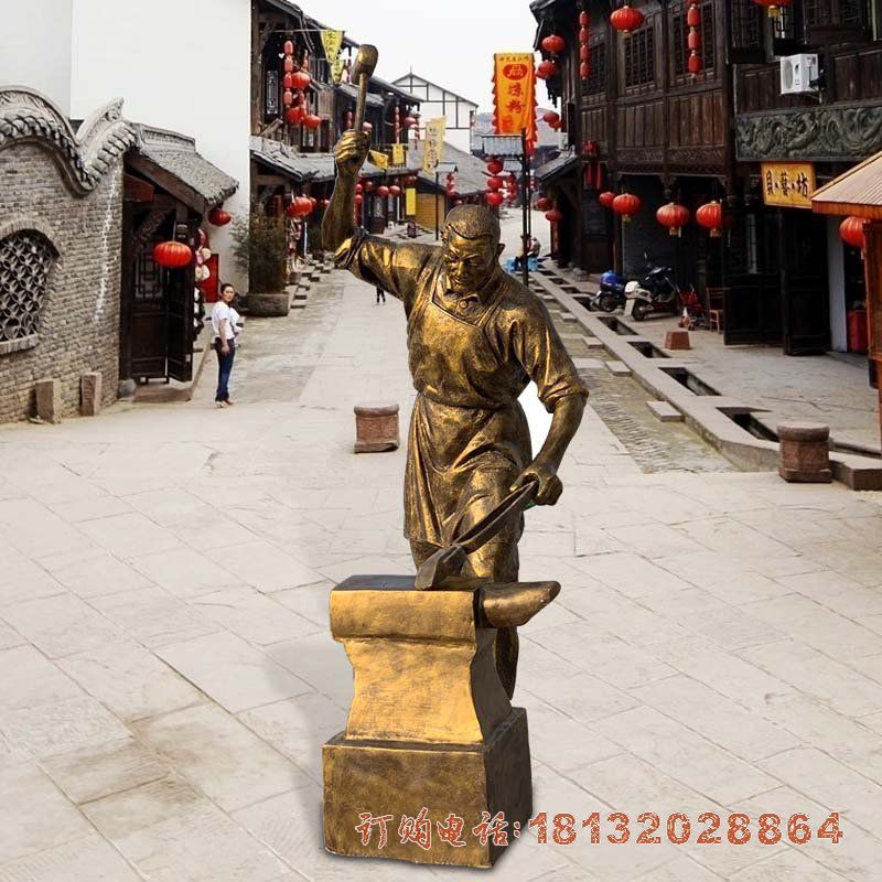 民俗人物打铁人物铜雕
