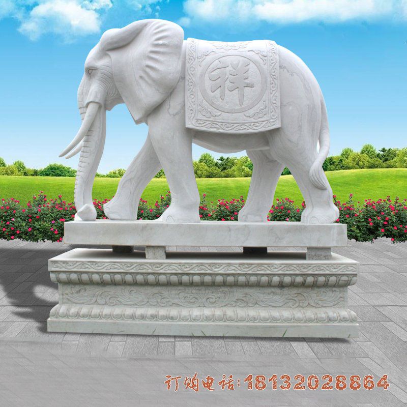 大理石吉祥如意石雕大象