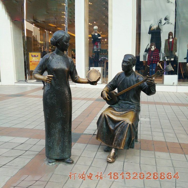 民俗主题弹三弦人物铜雕