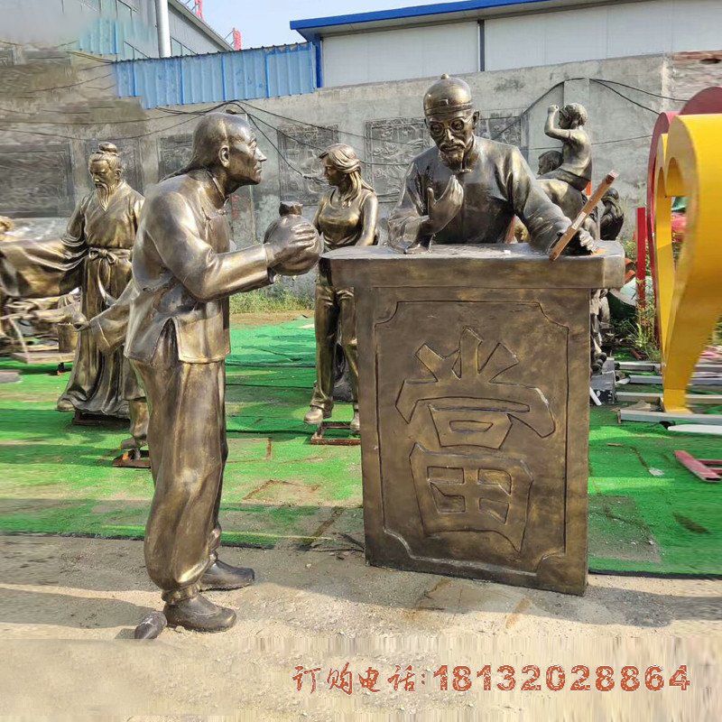 民俗主题当铺人物铜雕