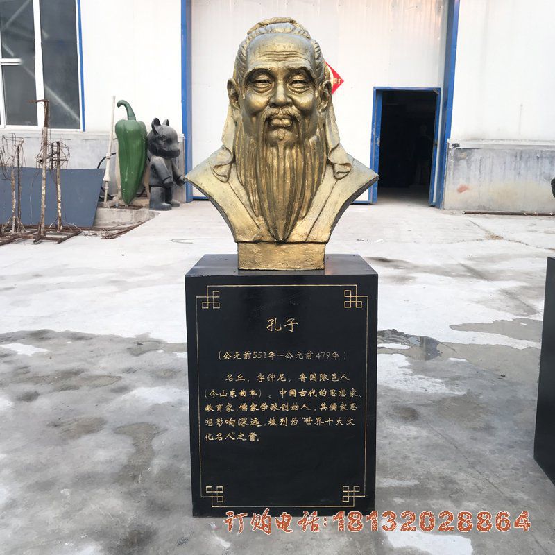 校园古代名人孔子头像铜雕