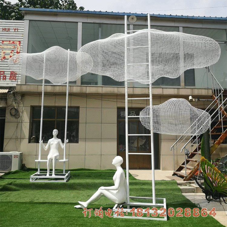 不锈钢编织云朵抽象人物雕塑