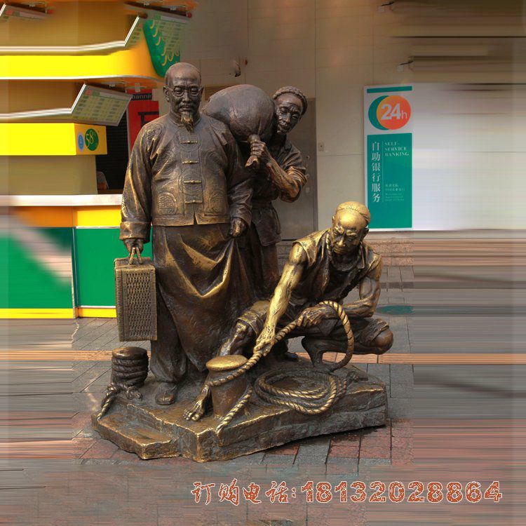 步行街码头工人铜雕