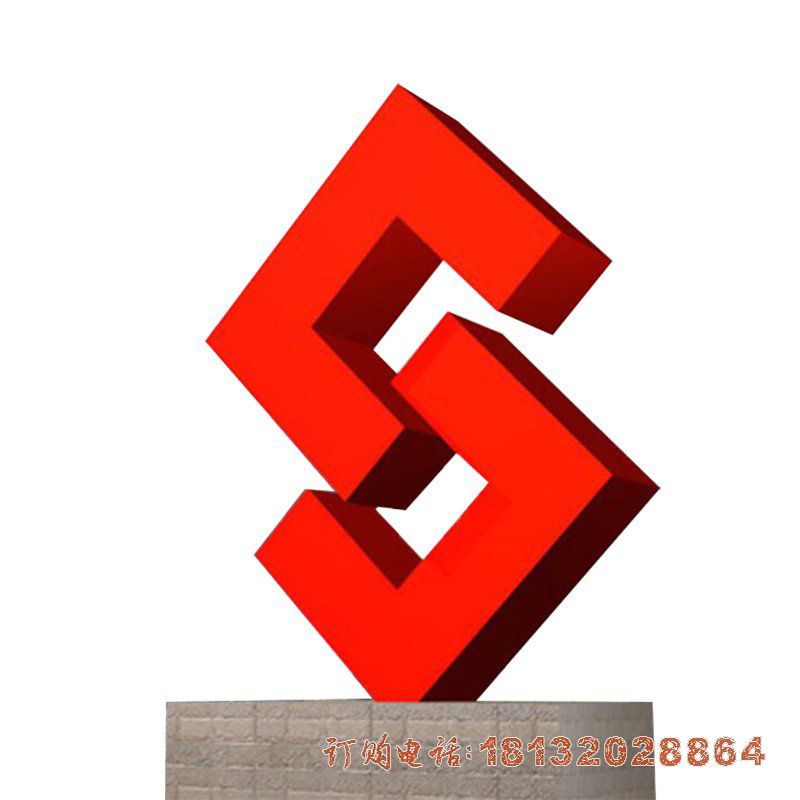 广场不锈钢抽象字母S雕塑