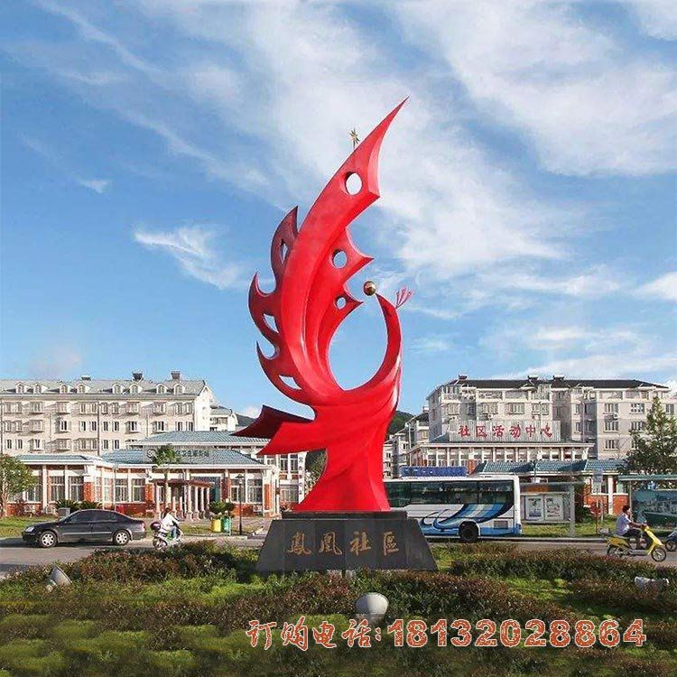 小区不锈钢抽象凤凰