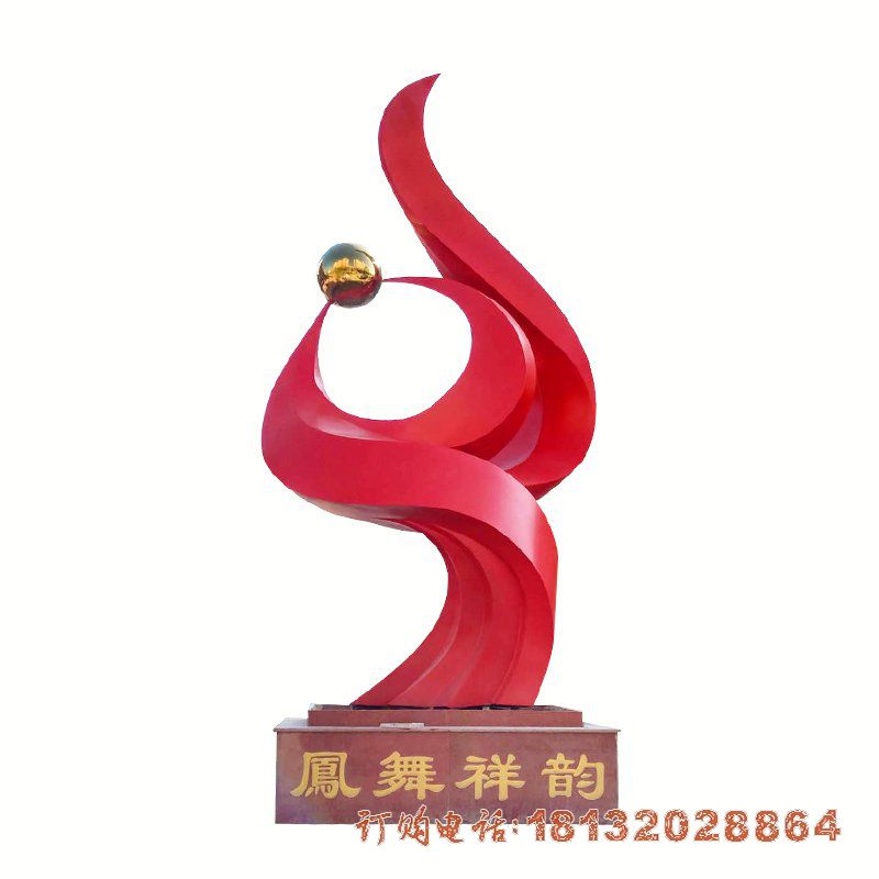 不锈钢凤舞祥韵抽象凤凰雕塑
