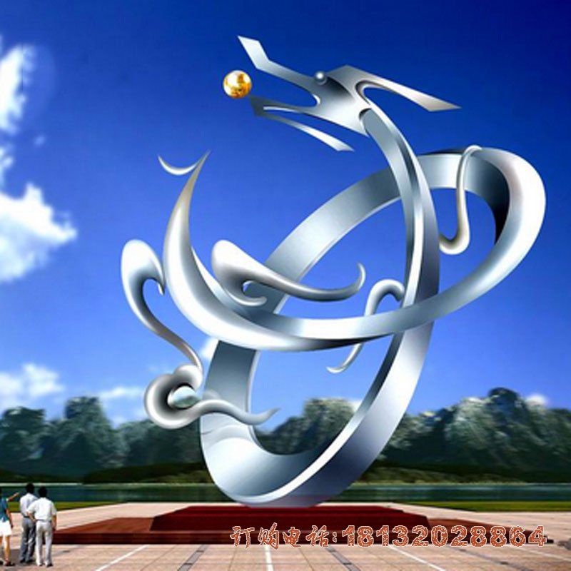 城市不锈钢抽象龙凤雕塑
