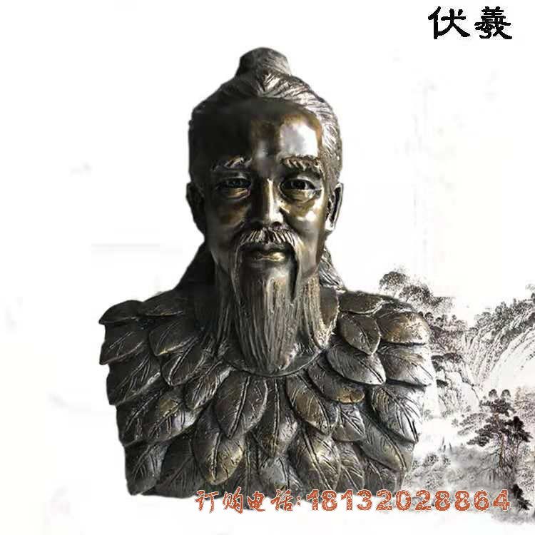 古代名人伏羲头像铜雕