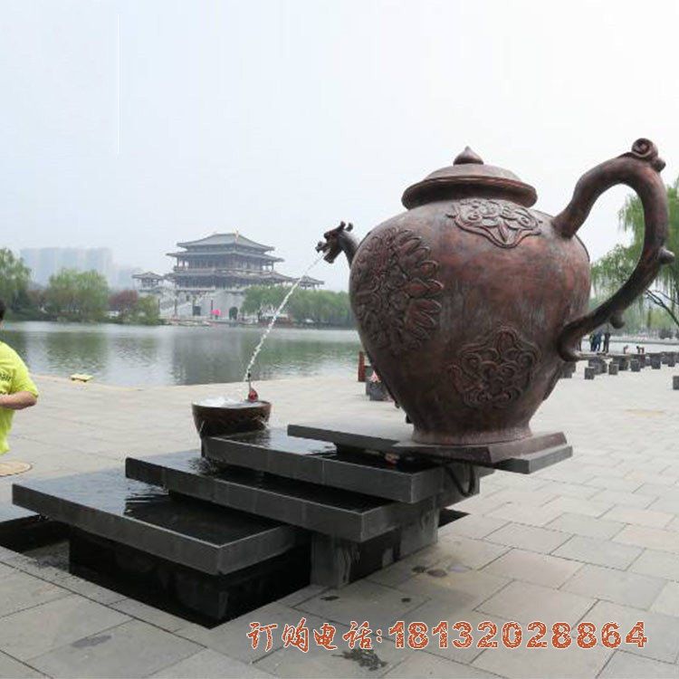 流水茶壶景区铜雕