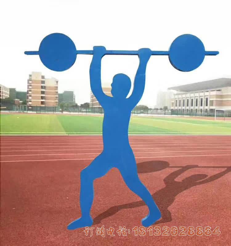 不锈钢抽象剪影举重人物雕塑