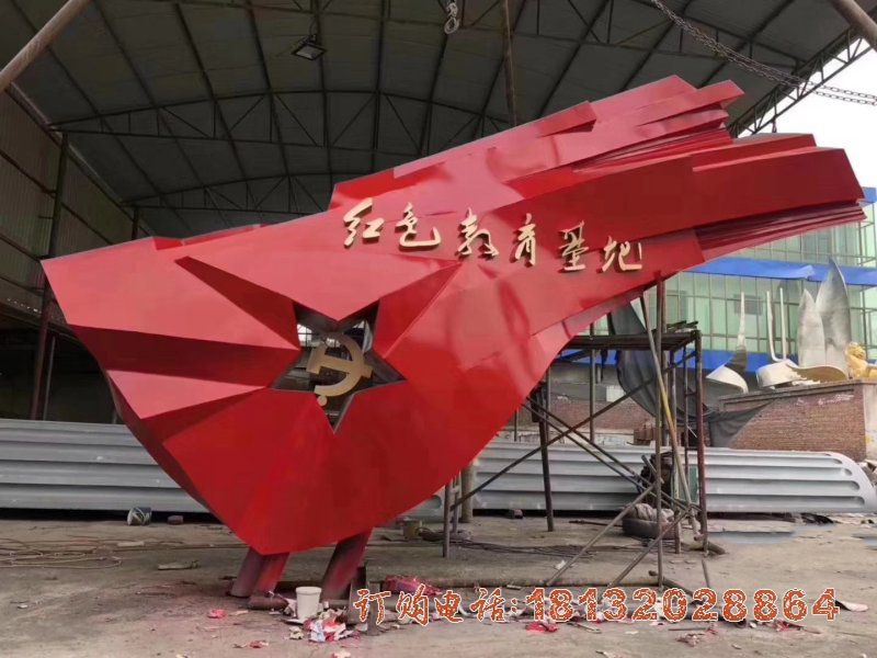 教育基地不锈钢抽象党旗雕塑