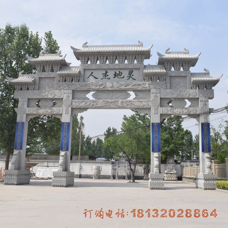 村口三门七楼牌坊石雕