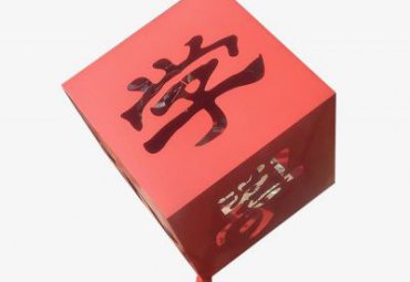 校园不锈钢正方体镂空学字雕塑