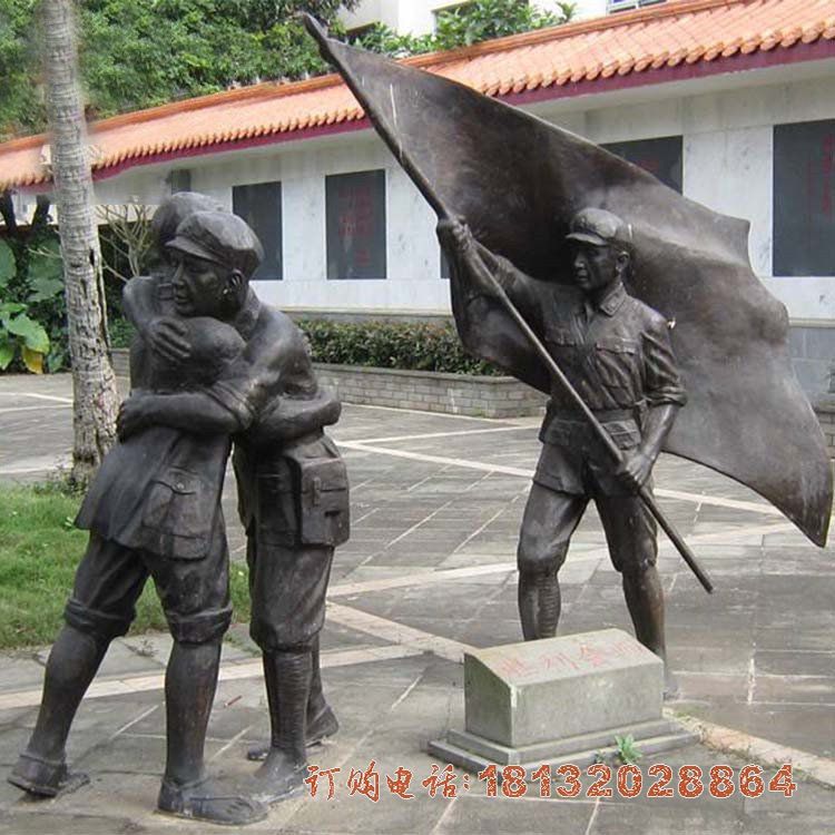 景区胜利会师八路军人物铜雕