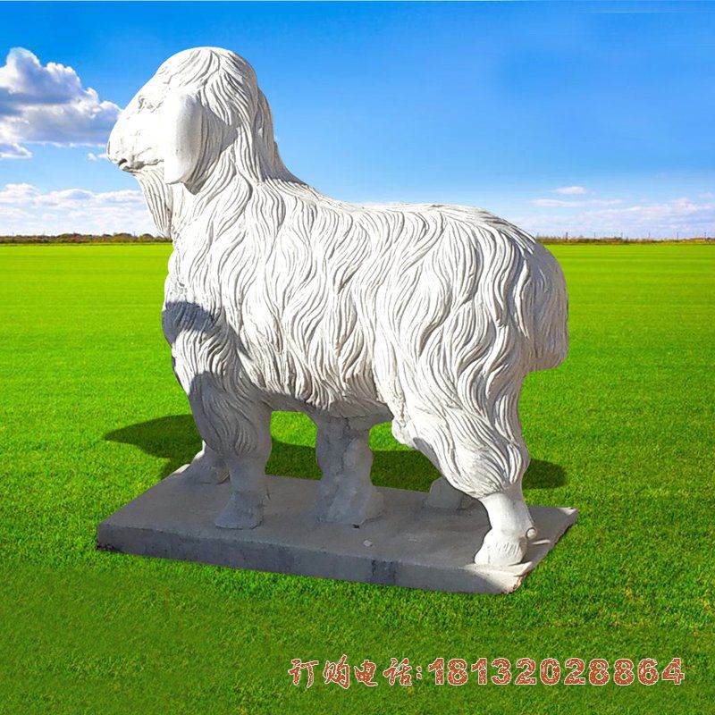 公园动物汉白玉羊石雕