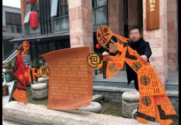 城市不锈钢皮影戏下象棋人物 