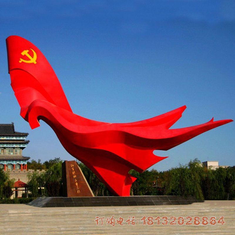 景区不锈钢大型党旗雕塑