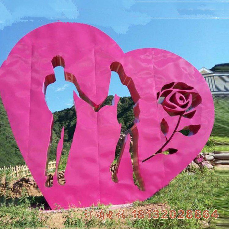 公园不锈钢情侣镂空心形雕塑