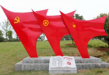 公园不锈钢旗帜雕塑