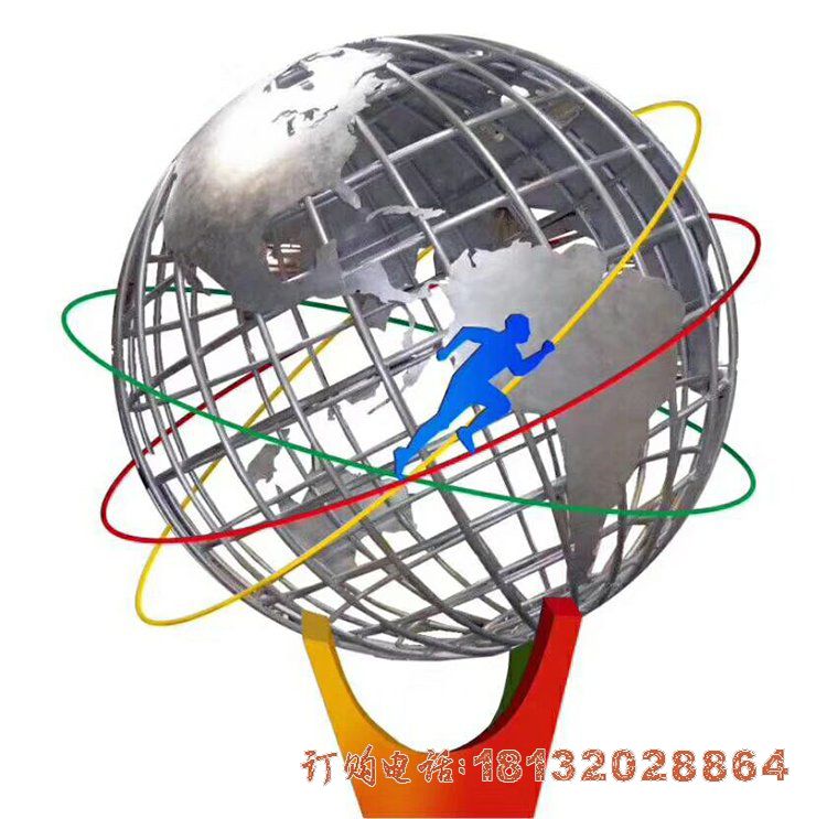 城市不锈钢人物剪影地球雕塑