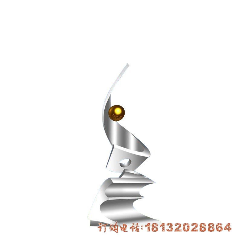 校园不锈钢书本明珠雕塑