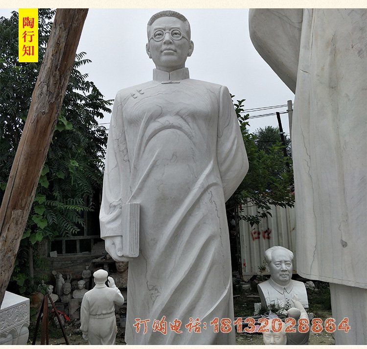 校园名人陶行知石雕像