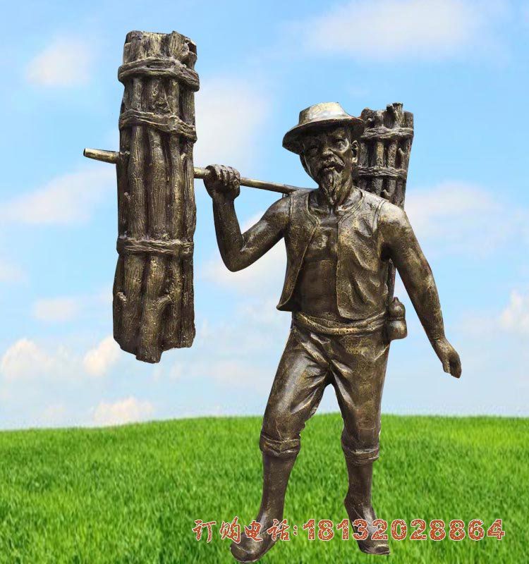 公园挑柴人物铜雕