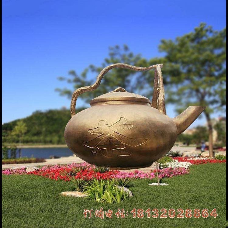 园林景观茶壶铜雕
