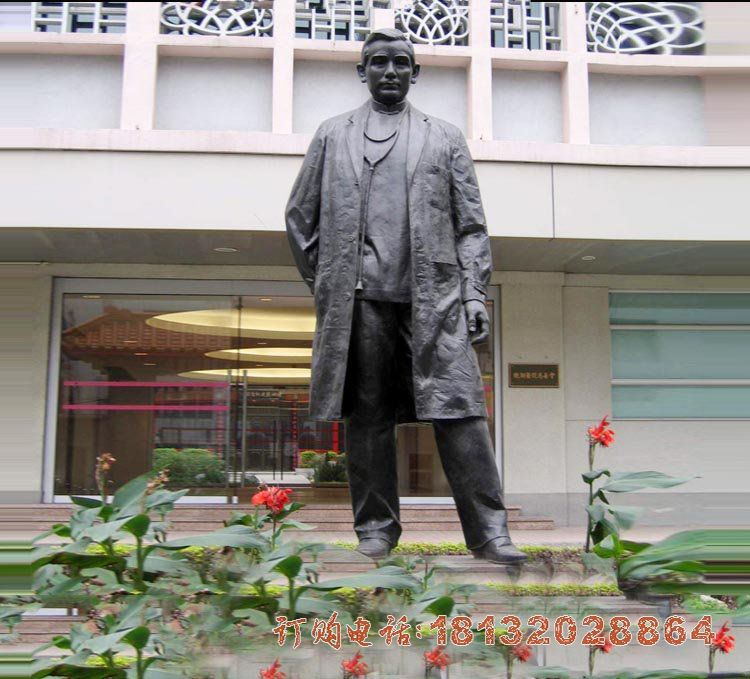 校园近代伟人孙中山铜雕