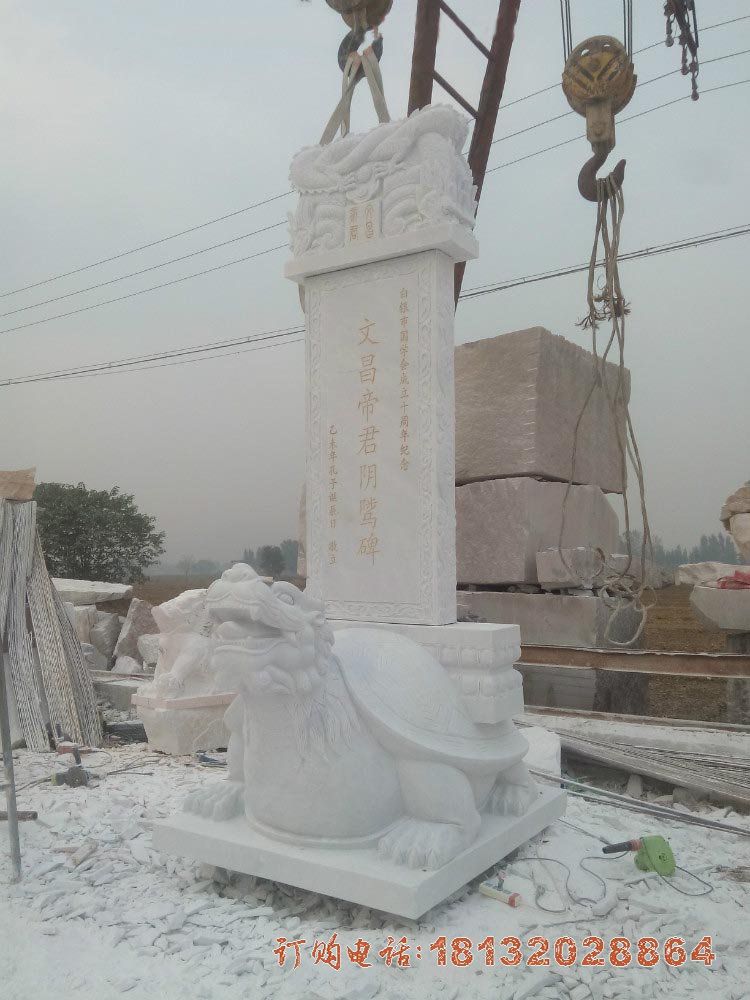汉白玉驮碑龙龟石雕