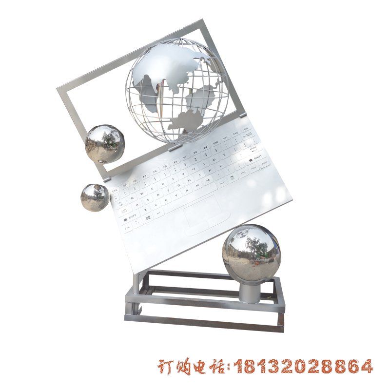 校园不锈钢手提电脑地球雕塑
