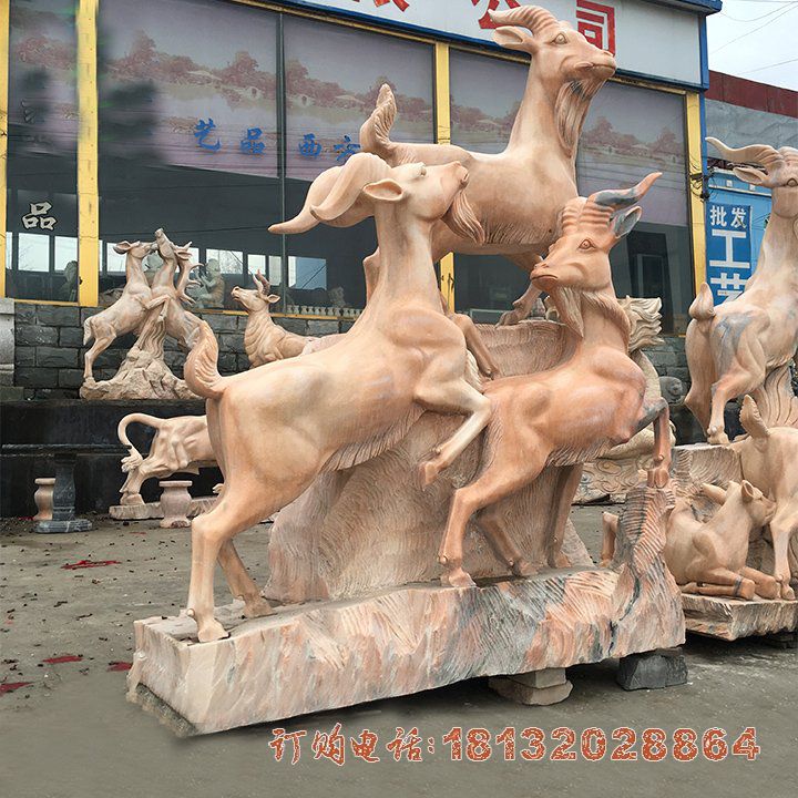 晚霞红三羊开泰石雕羊