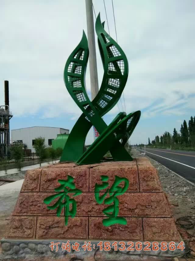 不锈钢希望抽象植物雕塑