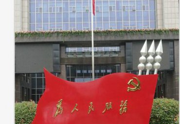不锈钢为人民服务党旗雕塑