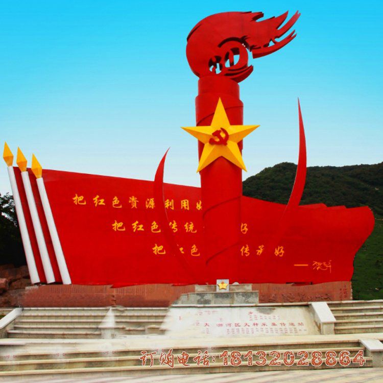 城市不锈钢星火燎原火炬雕塑