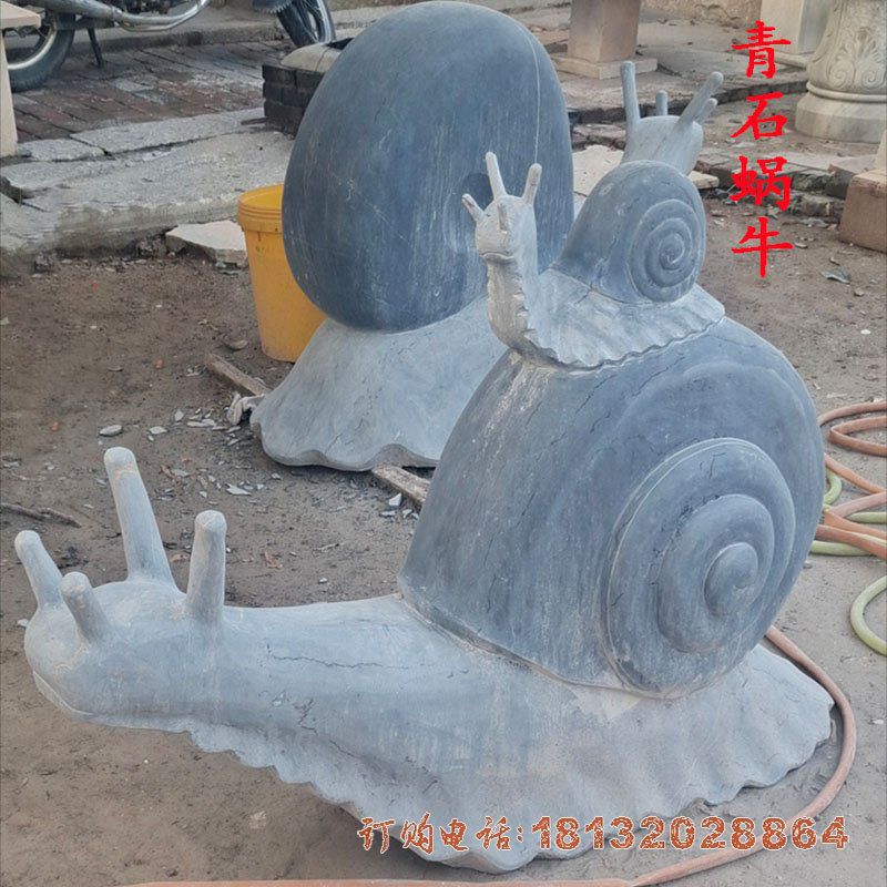 青石蜗牛雕塑 (2)