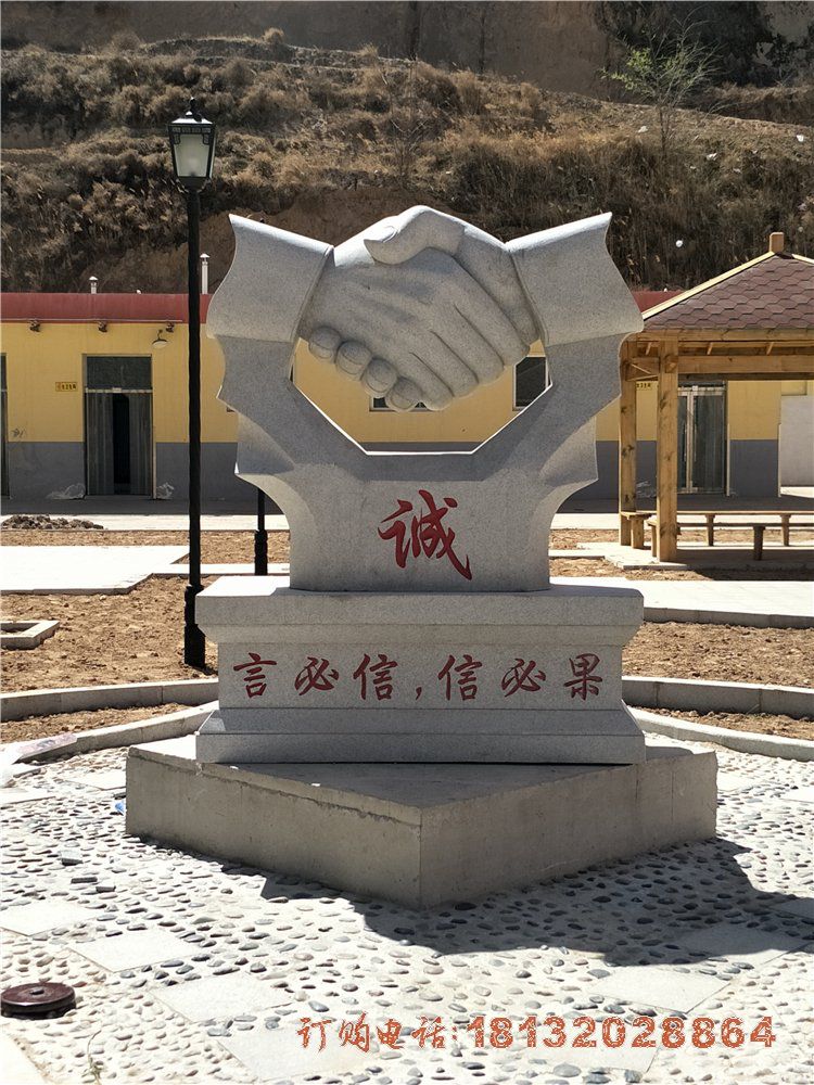 诚信石雕 (4)