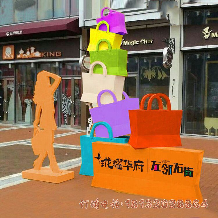 彩色不锈钢剪影购物人物购物袋雕塑