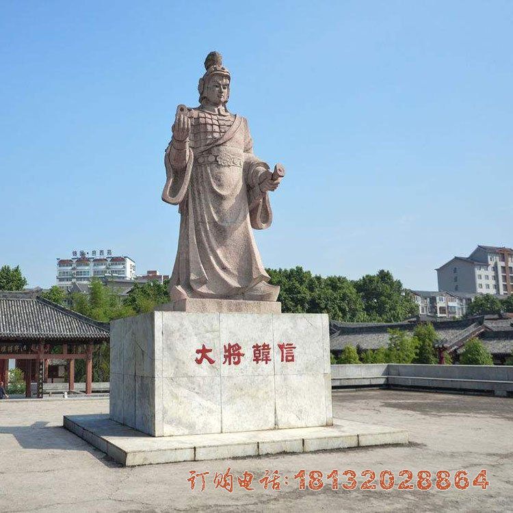 大将韩信石雕