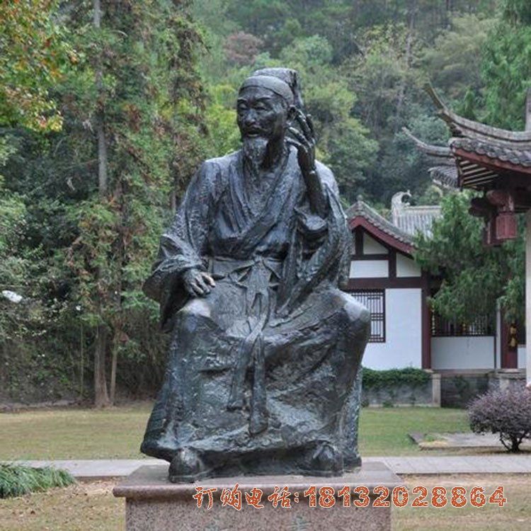 思想家朱熹铜雕（1）