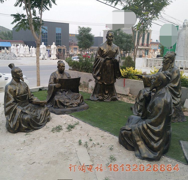 孔子教学铜雕 (1)