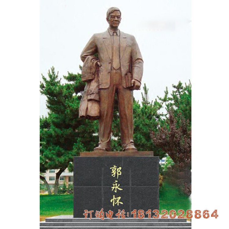 应用数学家郭永怀铜雕