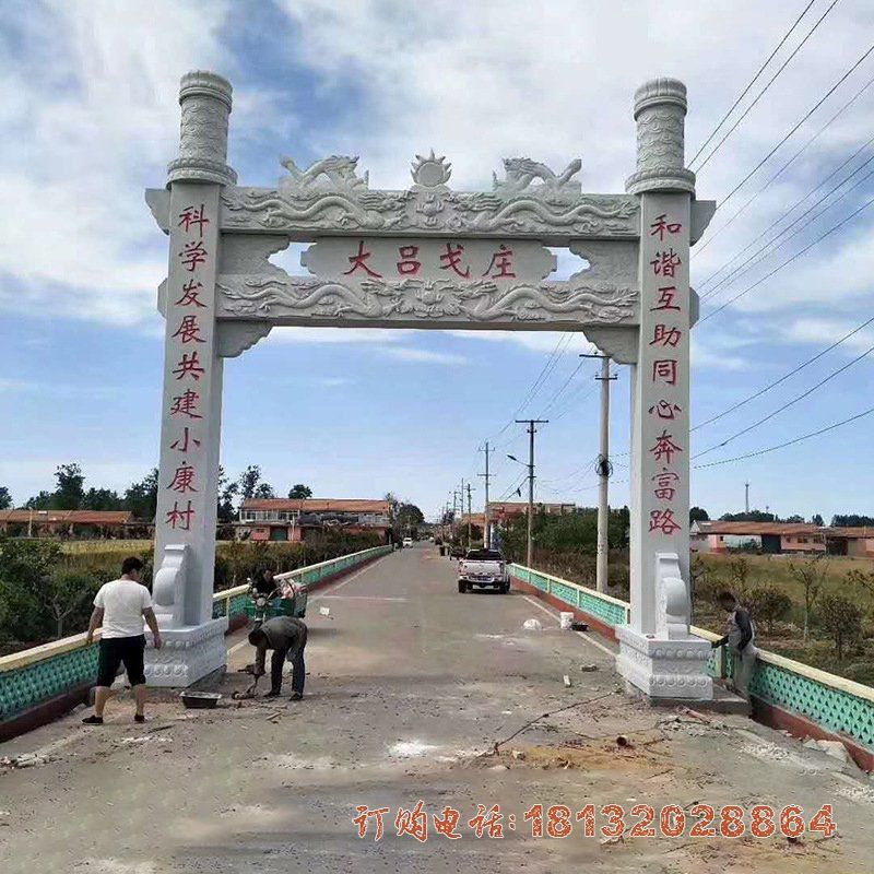 单门石牌坊雕塑